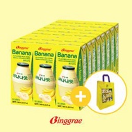 Binggrae - 香蕉牛奶 24包 (送 BTS TinyTan 限量版購物袋)