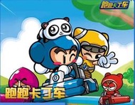 跑跑卡丁車遊戲單機版，安裝就能玩，操作簡單，歡迎詢問