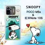 史努比/SNOOPY 正版授權 POCO M5s / 紅米Note 10S 漸層彩繪空壓手機殼(郊遊)