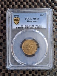 1951年香港PCGS MS64 1毫硬幣（膽年）