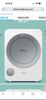 Haenim 消毒機