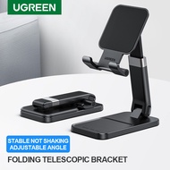 UGREEN Multifunctional Desktop Lazy Phone Folding Stand Raised lowered For Iphone Android Phone
