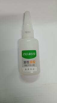 2PCS LEM SETAN OILY GLUE - LEM SETAN SUPER KUAT OILY GLUE CAIRAN SUPER KUAT - LEM PEREKAT