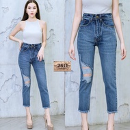 2511 Vintage Denim Jeans by Araya กางเกงยีนส์ กางเกงยีนส์ ผญ กางเกงยีนส์เอวสูง กางเกงยีนส์ทรงบอยสลิม ขาเล็ก ผ้าไม่ยืด