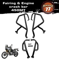 CFMOTO 450MT450MT FAIRING & CRASH BAR BLACK