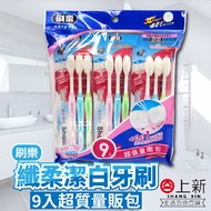 Tainan East District Shule Soft White Toothbrush 9pcs Bristles Deeply Clean Gums Oral shallop