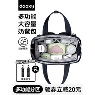 Dooxy Mommy Bag Mother Baby Outing Lightweight Handbag Dad Backpack Large Capacity Backpack 2025 Wat