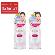 BIFESTA CLEANSING LOTION MOIST 300 ML Wipe Makeup Wash Remover