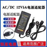 Universal Real Computer STAR TC-9050X4L9D 12V5.0 A12V5A Power Adapter Charger Cable