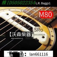 la31/美國 L.R. Baggs M80 原聲吉他 有源版 LR音孔拾音器