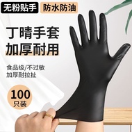 Disposable Gloves PVC Black Nitrile Thickened Wear-resistant Waterproof Acid And Alkali Proof Cooking Machine Repair Food Dye Hair Tattoo