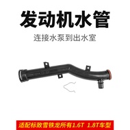 1351vf for Peugeot 207 208 308 3008 5008 Citroen C3C4C5DS3DS4 Engine Water Pump Coolant Water Pipe