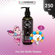 เจลหล่อลื่นสูตรน้ำ สูตรเนื้อหนานุ่ม 3 เท่า แห้งช้าในระดับสูงสุด Hej Gel Bottle Passion 250 ml.