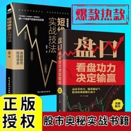 Genuine Interpretation Technology Interpretation Technology Financial Books10251208