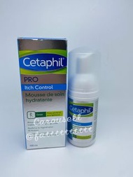 Cetaphil Pro 舒特膚抗癢止痕潤膚泡沫 100ml (醫生專用版)