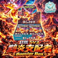 日版 Ptcg SV3 黯焰支配者 原盒原膜 一盒30包 Booster Box