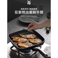 Genuine German WMF Non-Stick Pan Frying Pan Pro Steak Frying Pan Super Thick Square Striped Frying P