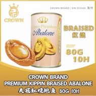Crown Premium Abalone (红烧）