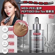 🇰🇷韓國MEDI-PEEL皇牌PEPTIDE9 Bio Tox精華液(100ml)