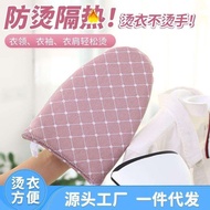 Original MUJI Mini Handheld Ironing Board Ironing Board Garment Ironing Machine Iron Pad Ironing Anti-ironing Gloves Ironing Board Ironing Mat