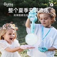 Smoke Bubble Machine Elastic Magic Wand Smoke Bubble Wand Children's birthday gifts