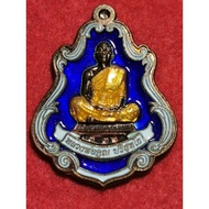 Rian LP Koon Wat Banrai