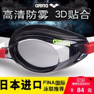Arena goggles box waterproof HD anti-fog swimming goggles swimming glasses specializing in the impor