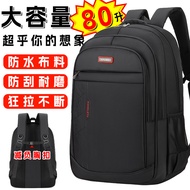 travel bag Beg pendakian gunung luar mixi backpack 80L Travel Backpack Men's Super Large Capacity Le