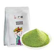 Commercial Use Matcha Powder 1kg