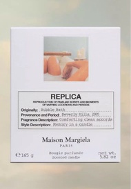 清貨🏜️Maison Margiela 蠟燭 Bubble Bath candle 165g