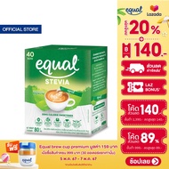 Equal Stevia 40 Sticks อิควล สตีเวีย ผลิตภัณฑ์ให้ความหวานแทนน้ำตาล 1 กล่อง มี 40 ซอง 0 แคลสารให้ความหวานใบหญ้าหวาน