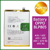 NFS STOCK - Penggantian bateri untuk Oppo A16 / A32 / A33 / A53 / A54 / A74 5G / A93 5G BLP805