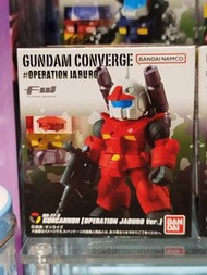 RX-77-2 GUNCANNON (Operation Jaburo Ver)