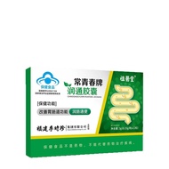 Joyoutang Joyoutong Capsules Fujian Li Shizhen Group Joyoun Physiciantang Joyountong Capsules Fujian