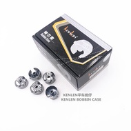 KENLEN KENLEN Sewing Machine Accessories KENLEN Car Thread Cutting Bobbin Case/Aberdeen BC-DB1-NBL6 