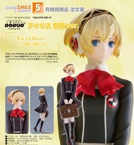 (現貨）POP UP PARADE 埃癸斯 制服 Ver 女神異聞錄3 Reload Aigis: School Uniform Ver. GoodSmile 4571697184312