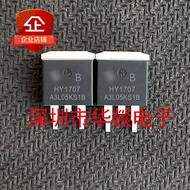 {One Price} HY1707 HY1707B TO-263 Field Effect Controller 75V 80A