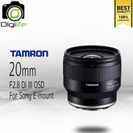Tamron Lens 20 mm. F2.8 Di III OSD - For Sony E FE - รับประกันร้าน Digilife Thailand 1ปี