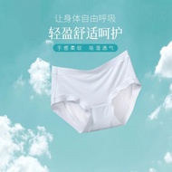 [Sugi's House] Women's Simple & Comfortable Water Gloss Mask Briefs