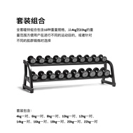 Technogym Technogym Combination Strength Training Dumbbell Set 6 Sets/10 Sets Dumbbell Stand Fitness