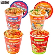 Self-Amusement Pot Fried Beef Sauce Fans88g Chopped Chili Beef Noodles Instant Noodles Instant Noodles Instant Noodles S