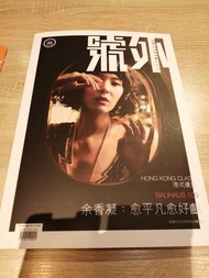 號外city magazine ～Jan 2019