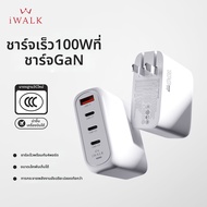 iWalk | ชุดสายข้อมูลและอุปกรณ์ชาร์จเร็ว PD ด้วยเทคโนโลยี GaN