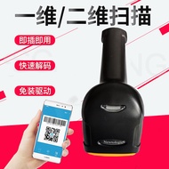 Newtologic Newtjet Handheld 2D Barcode Scanner Barcode Scanner Courier Cashier Scanner
