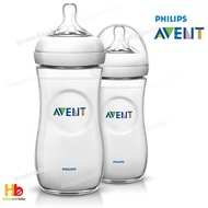 PHILIPS AVENT 330ML NATURAL BOTTLE (TWIN PACK)
