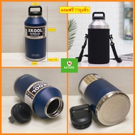 ด่วน!กระติกน้ำXkool ขนาด 64Oz เก็บอุณหภูมิความเย็นร้อน-8-10ชั่วโมง สีเงิน เนื้อแก้วเป็นสแตนเลส 304 เ