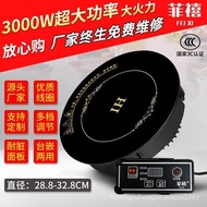 Hot Pot Restaurant Induction Cooker Round Commercial Embedded Type Sinking 3,000W Induction Cooker H