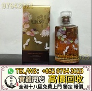 日本威士忌，響12，響17，響21，響30，山崎，山崎18，山崎25，，余市15，余市20白州18，白州25，竹鶴17，竹鶴21，響12花鳥風月，響17花鳥風月，響21花鳥風月，大富士，富士山，武藏野