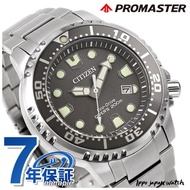 Citizen BN0167-50H Jam Tangan Promaster