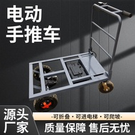 Electric Trolley Tile Platform Trolley Pull Cement Sand Electric Trolley Construction Site Folding Cement Platform Trolley